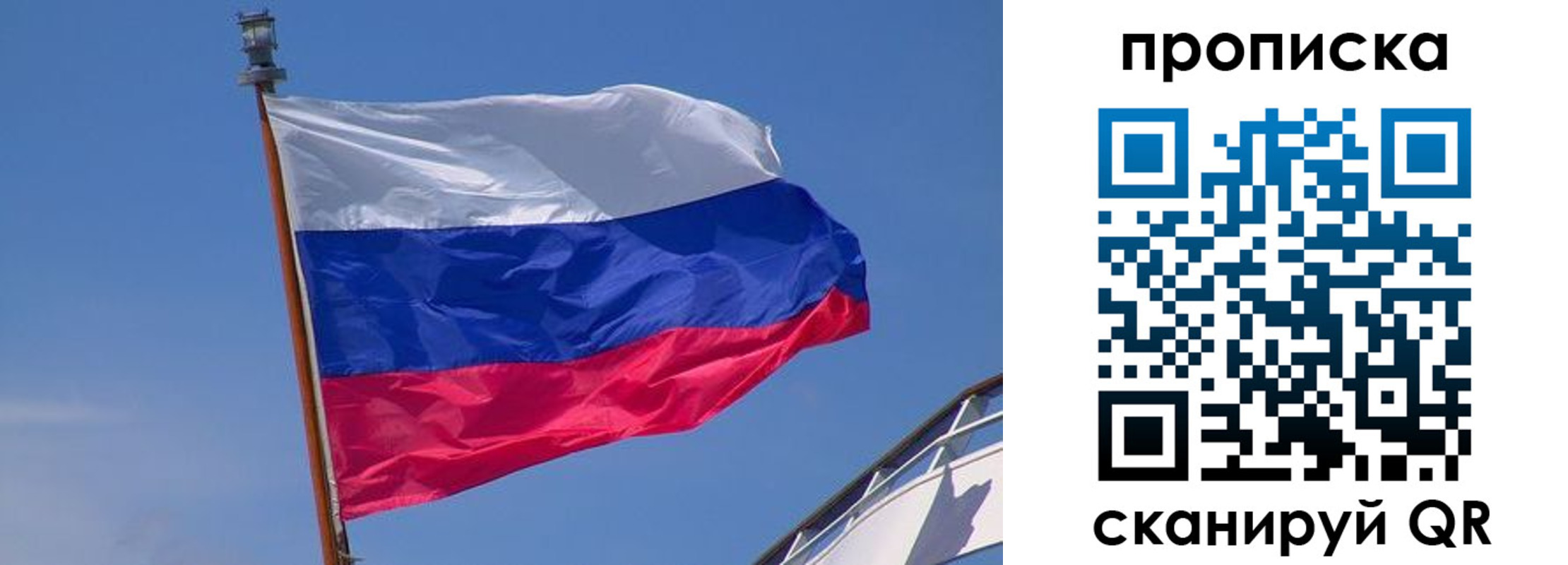 регистрация для школы в Фурманове